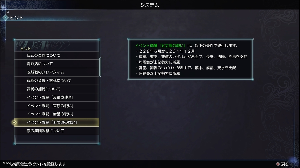 f:id:trozo:20211227184227j:plain