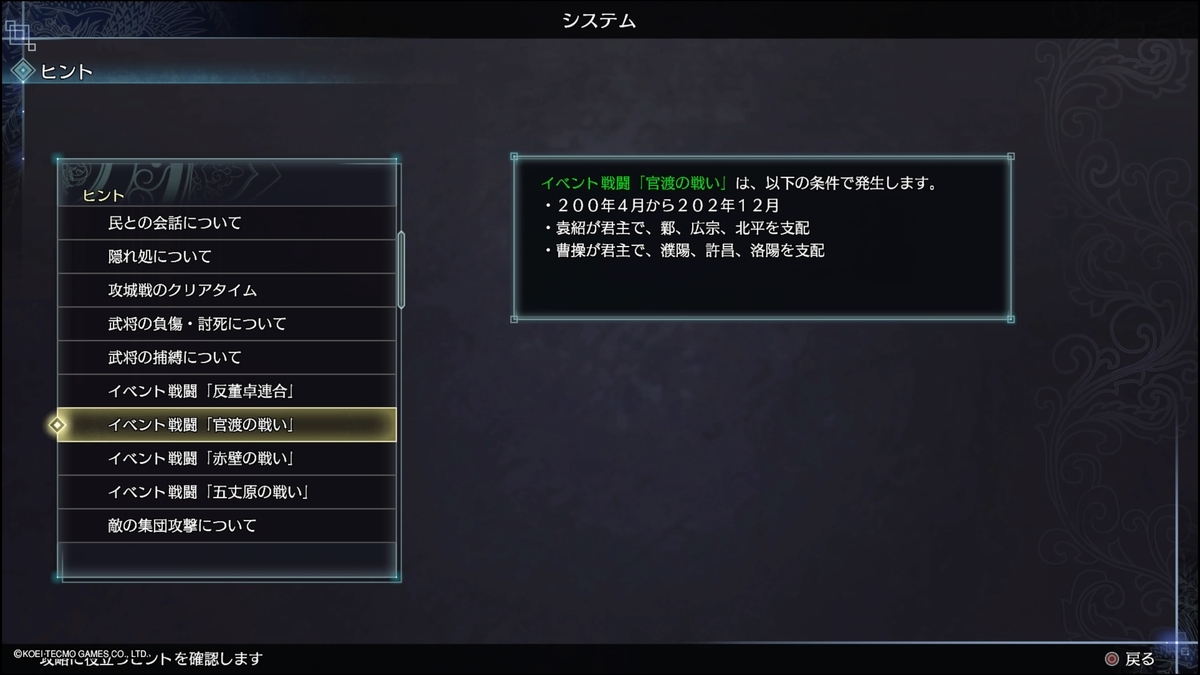 f:id:trozo:20211227184304j:plain