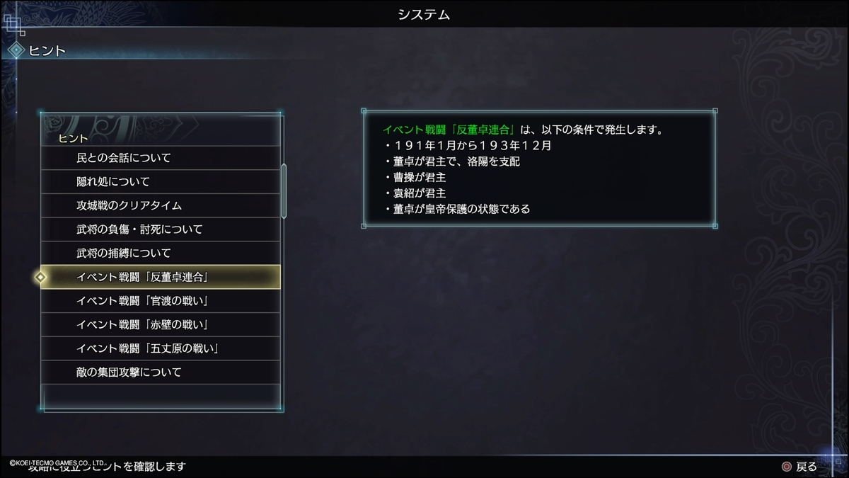 f:id:trozo:20211227184321j:plain