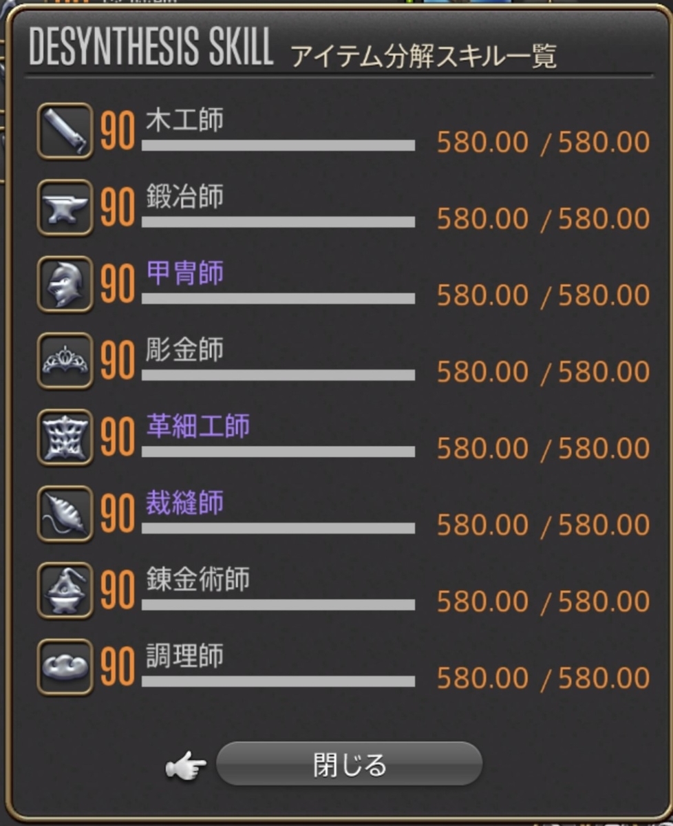 f:id:trozo:20220103200229j:plain