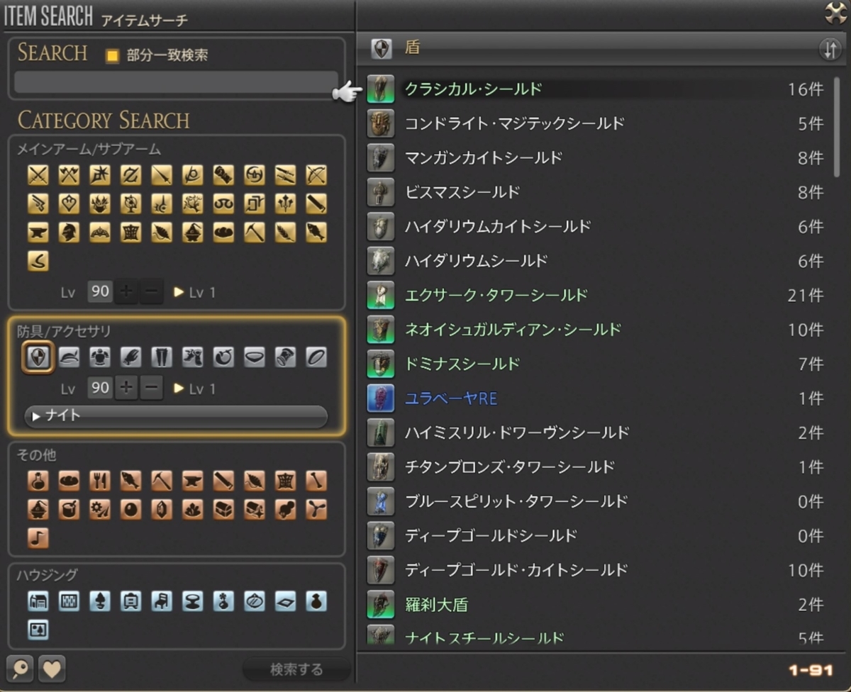 f:id:trozo:20220125080155j:plain