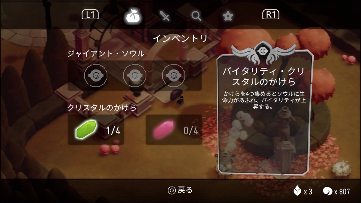 f:id:trozo:20220126191803j:plain