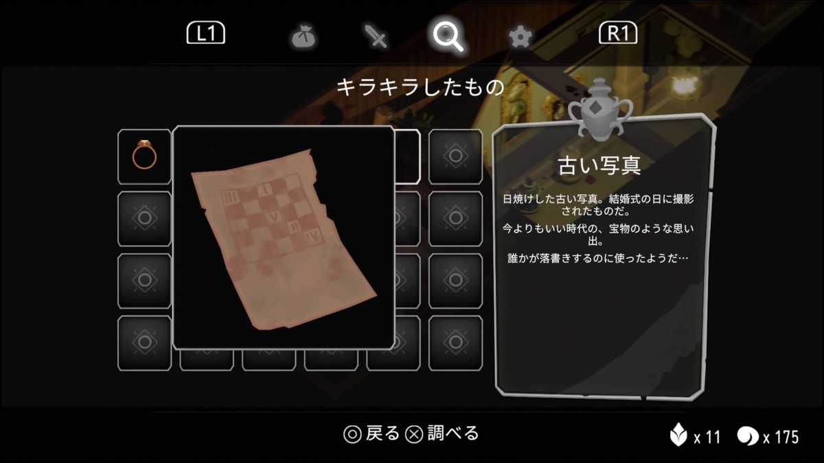 f:id:trozo:20220126222456j:plain