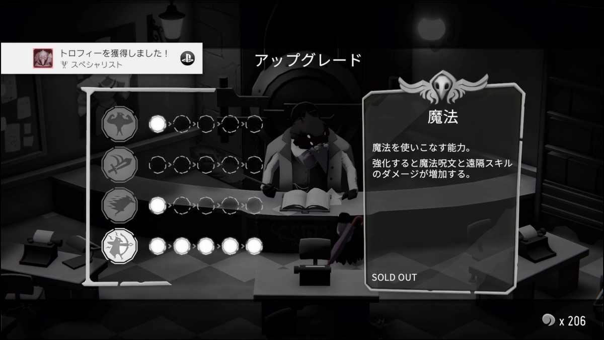 f:id:trozo:20220127070208j:plain