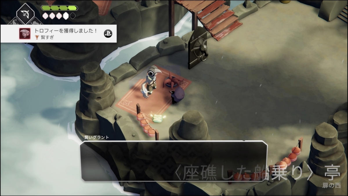 f:id:trozo:20220127203233j:plain