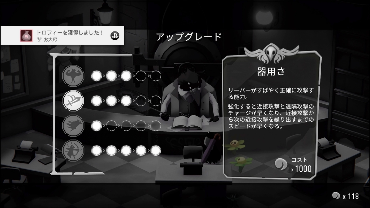 f:id:trozo:20220128175640j:plain