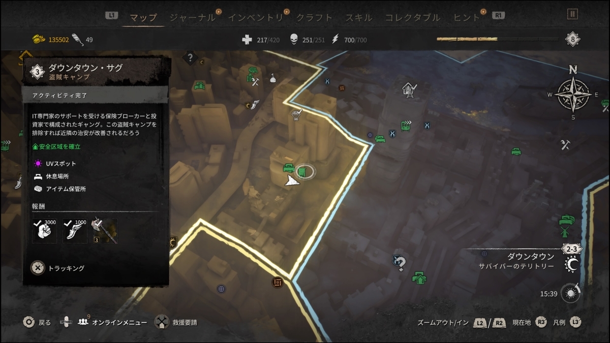 f:id:trozo:20220215193833j:plain