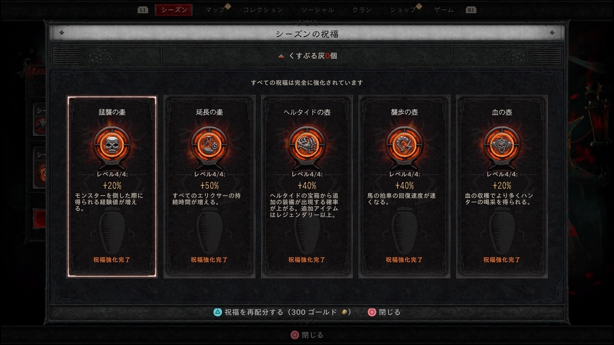 ファミ蔵通信トロフィー部