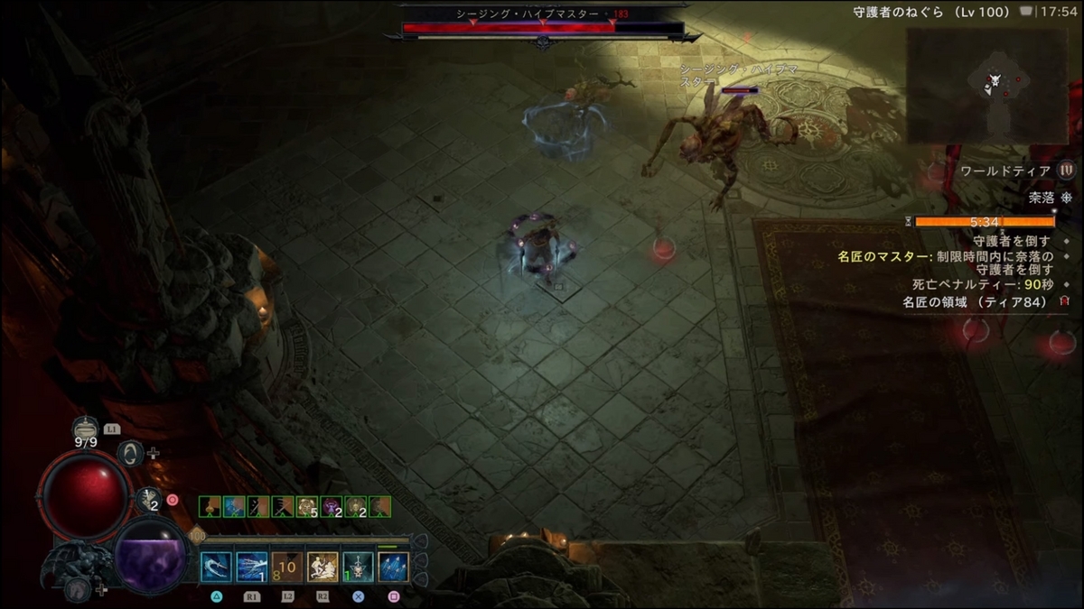 【美品】ディアブロ レジェンダリー 4枚 sddefault.jpg