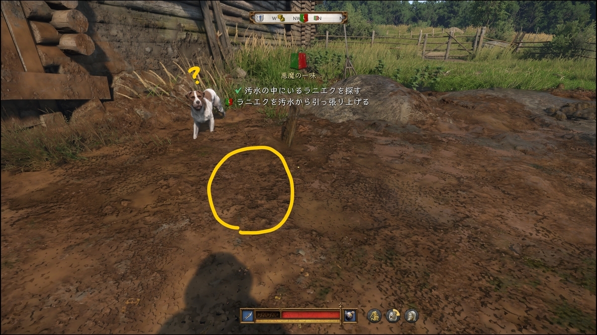 キングダムカムデリバランス2 チャプター15「悪魔の一味