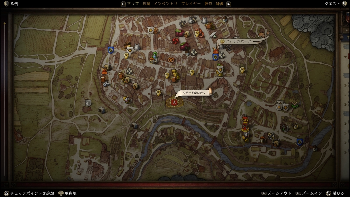 キングダムカムデリバランス2 チャプター17「銀の道」 - ファミ蔵通信トロフィー部