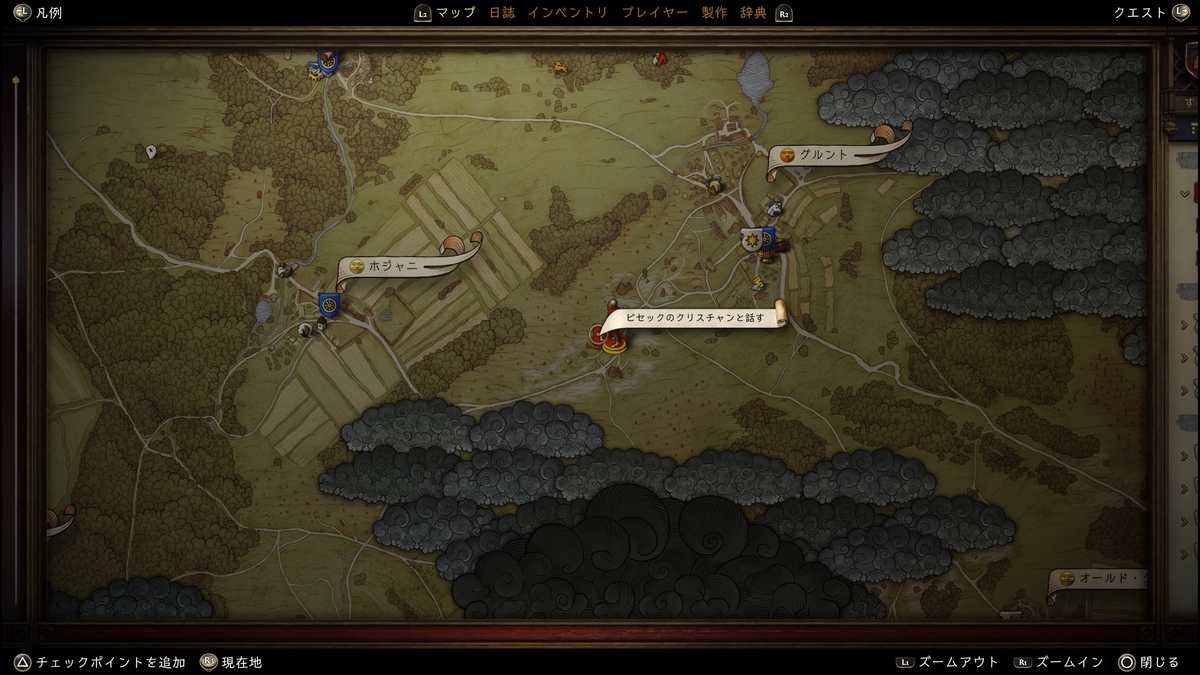 キングダムカムデリバランス2 チャプター17「銀の道」 - ファミ蔵通信トロフィー部