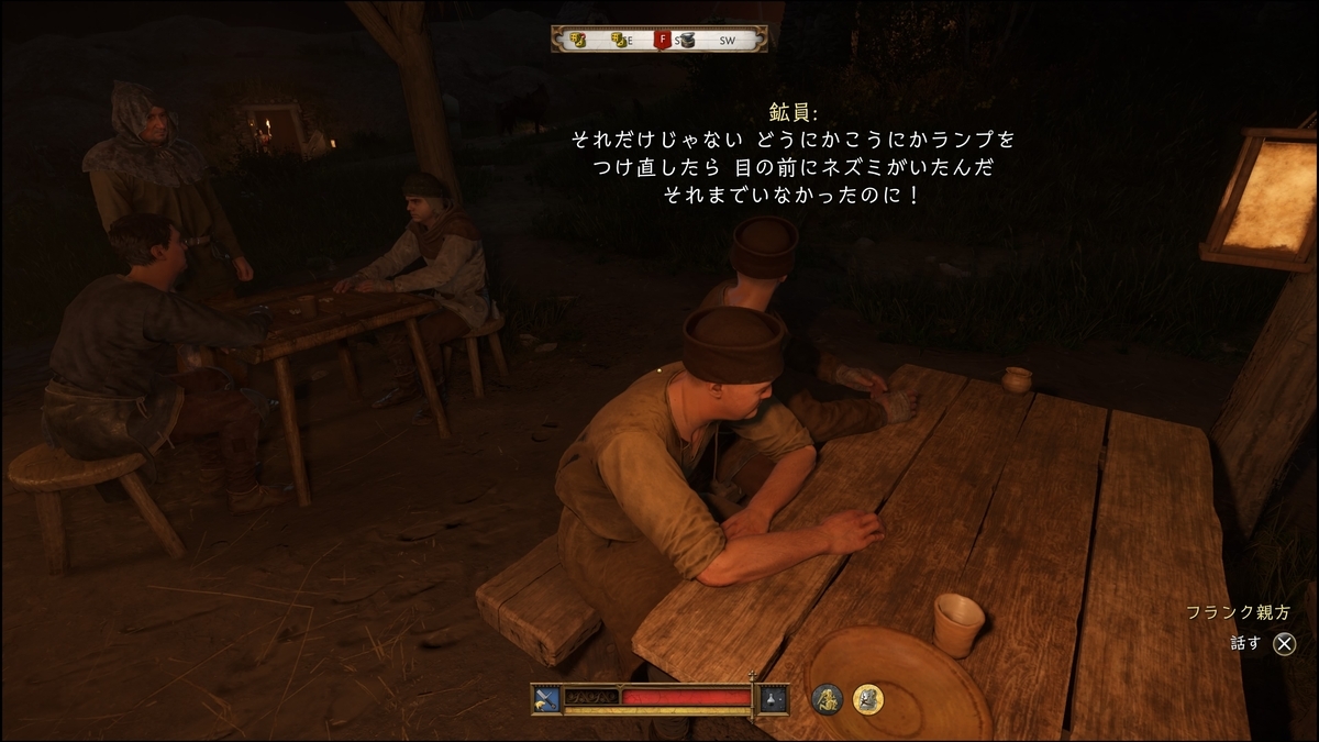 キングダムカムデリバランス2 チャプター17「銀の道」 - ファミ蔵通信トロフィー部