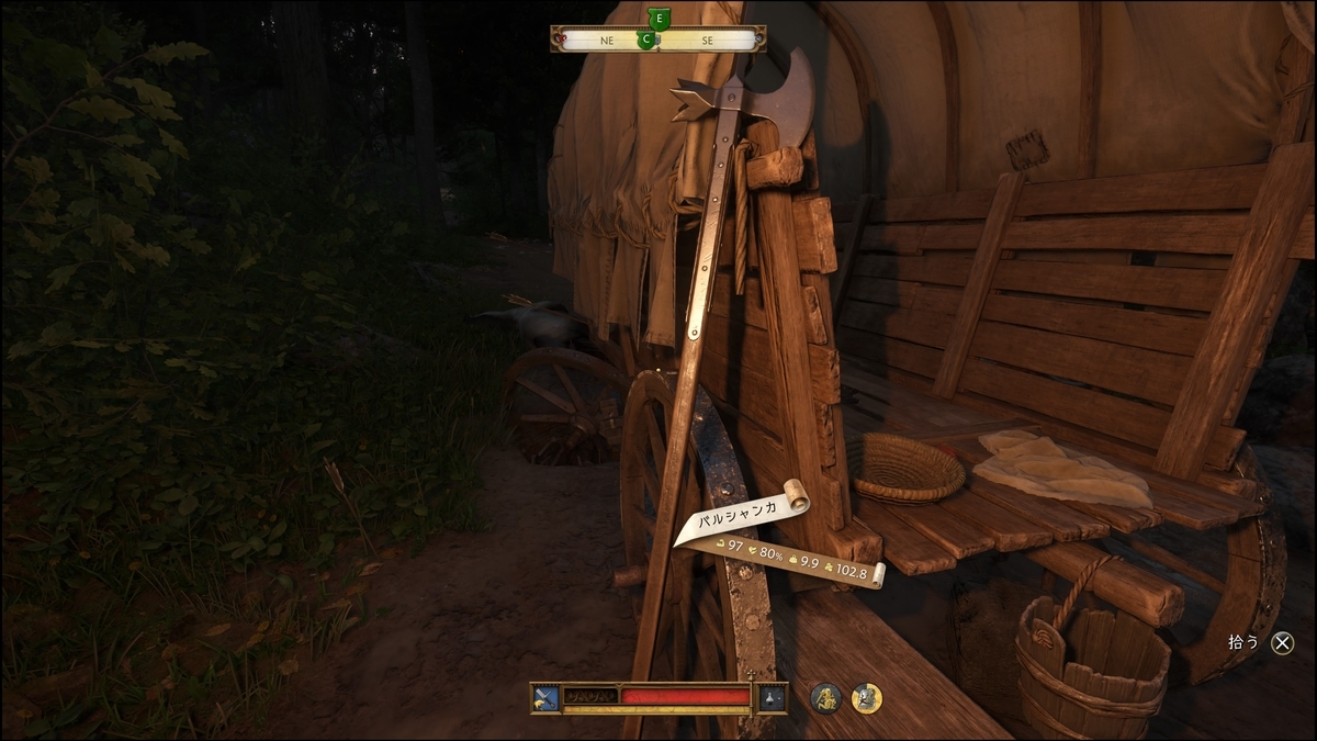 キングダム・カム kingdomcome-deliverance-ii-