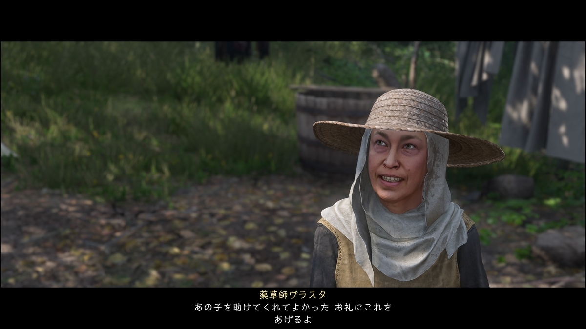 キングダムカムデリバランス2 クエスト倉庫 - ファミ蔵通信トロフィー部