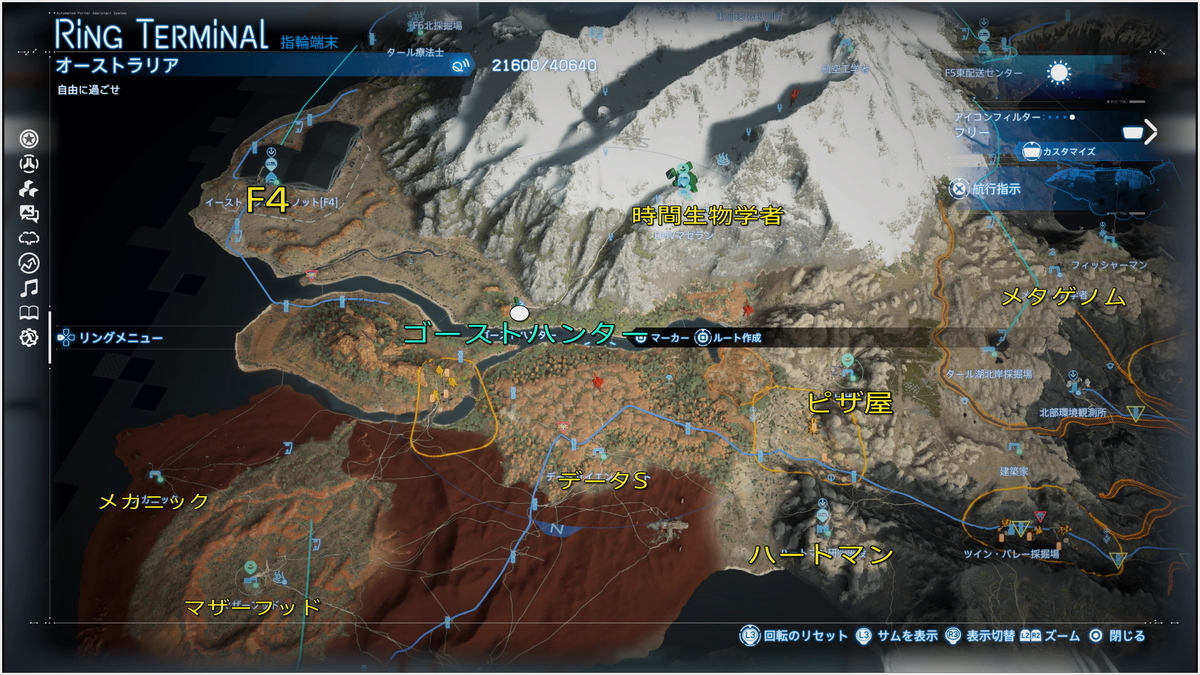 DEATH STRANDING 2 冒険家の連続クエスト - ファミ蔵通信