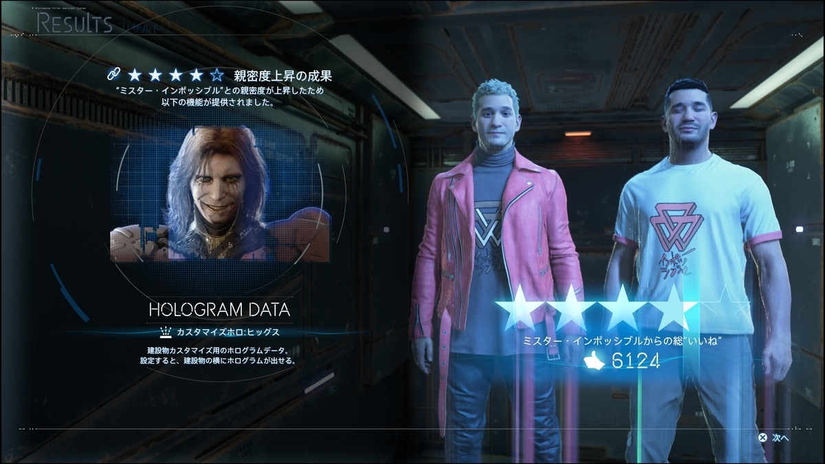 DEATH STRANDING 2キャップ出前館当選品 DEATH STRANDING 2 施設の親密度で