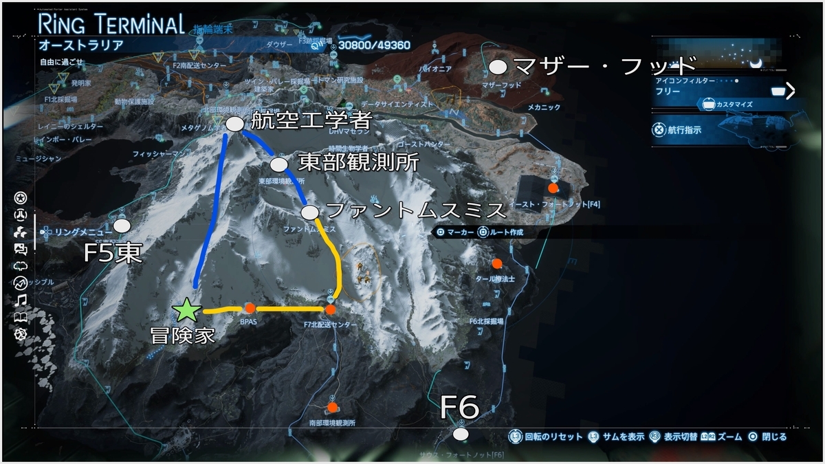 最安値 DEATH STRANDING 2 冒険家の連続クエスト - ファミ蔵通信 パンツ