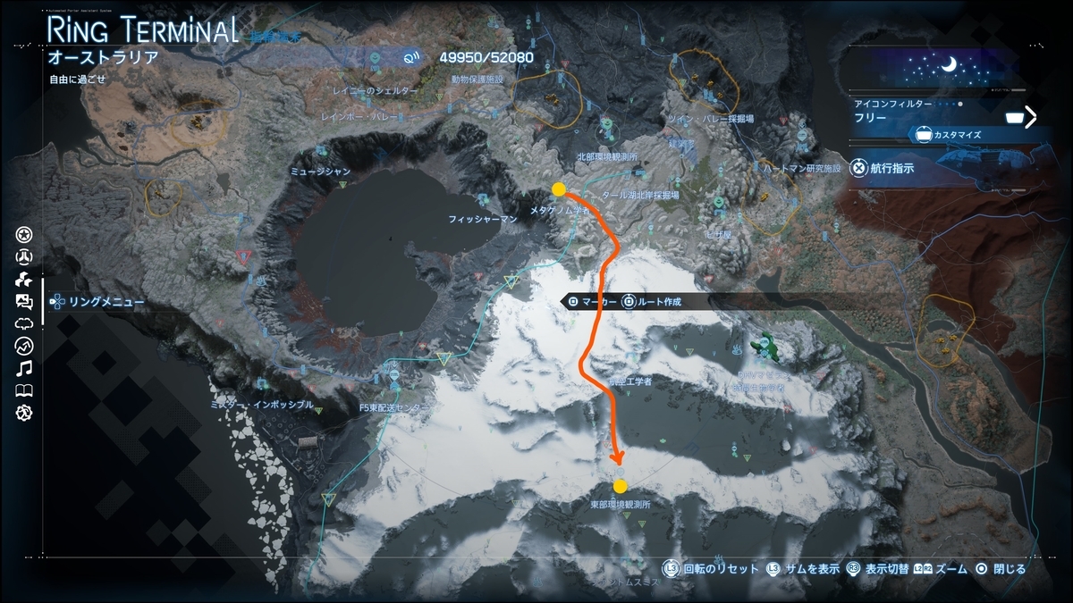 DEATH STRANDING 2 速達攻略 - ファミ蔵通信トロフィー部