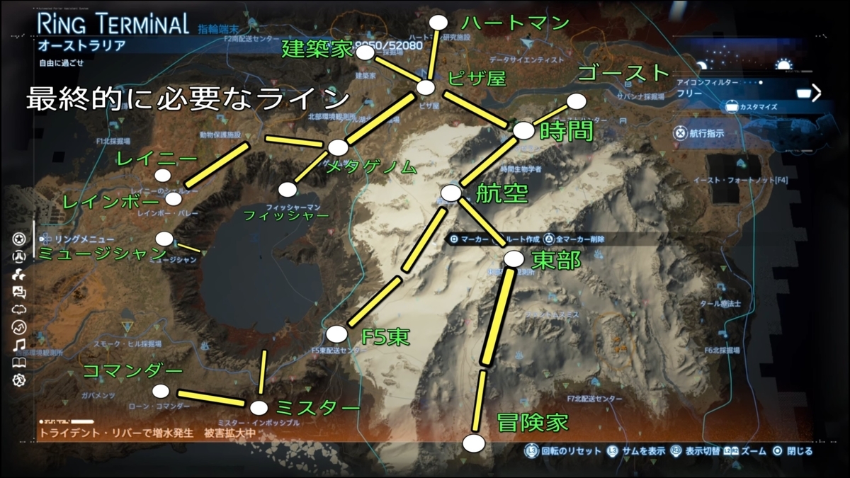 DEATH STRANDING 2 速達攻略 - ファミ蔵通信トロフィー部