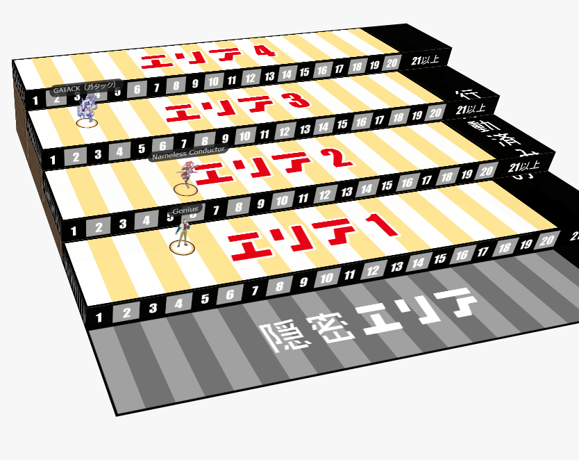 f:id:trpg_yoshi:20201210001554p:plain
