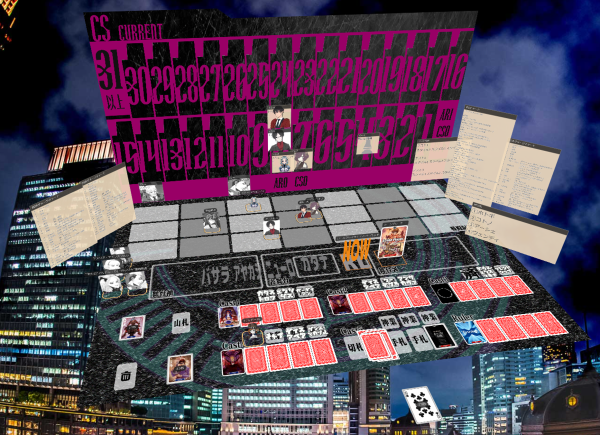 f:id:trpg_yoshi:20201210001618p:plain