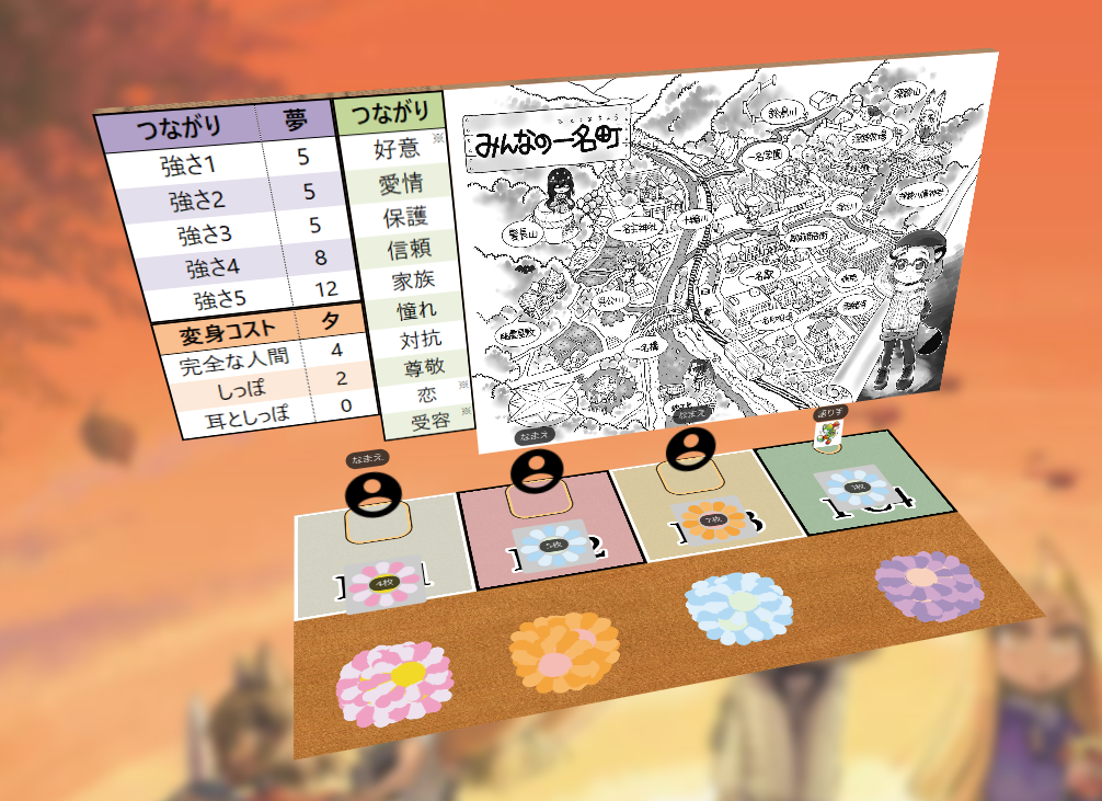 f:id:trpg_yoshi:20201210001638p:plain