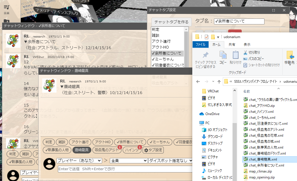 f:id:trpg_yoshi:20201210181423p:plain