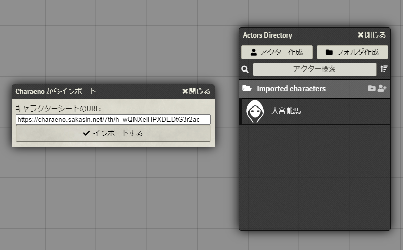 f:id:trpg_yoshi:20210508153040p:plain