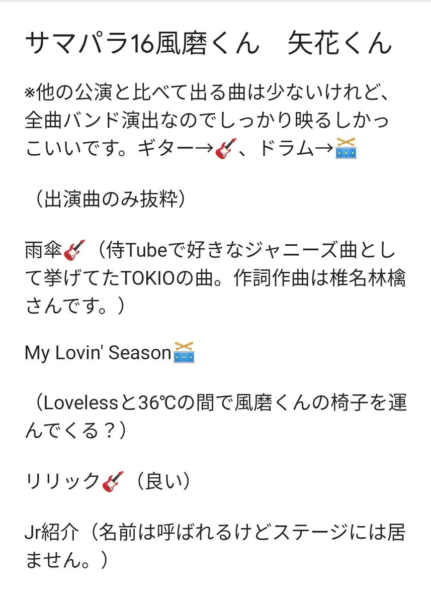 7MEN侍 円盤 Amazon.co.jp: 【 Blu-ray 】7MEN侍 LIVE 2024 and JOY