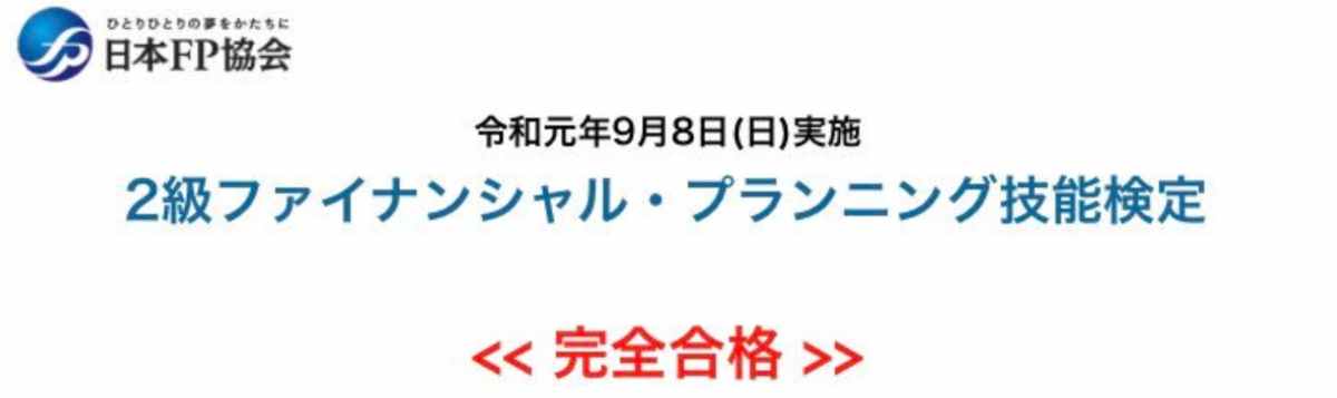 f:id:trq:20191022012452p:plain