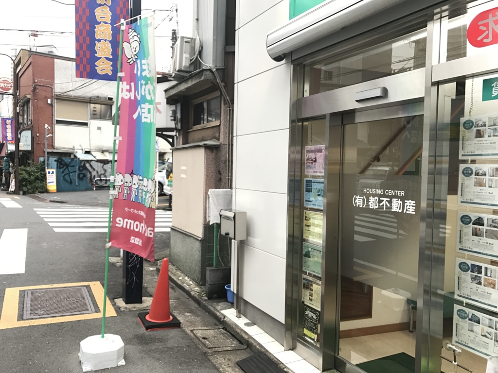f:id:trrnr:20161115005420j:plain f:id:trrnr:20161115005420j:plain