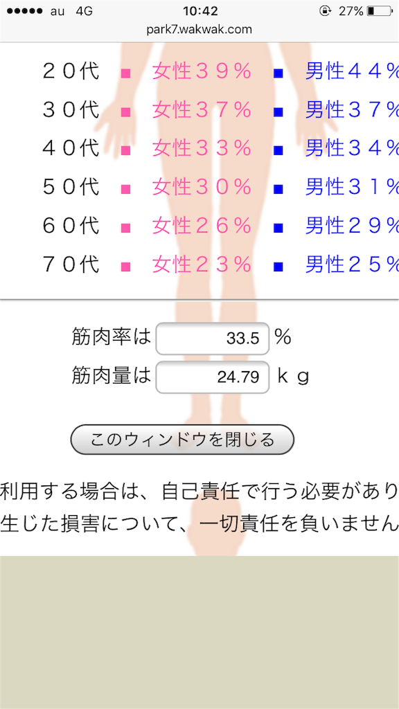 f:id:trrun:20160805104247p:image