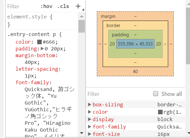 はてなブログのcssを変更しても反映されないときの対処法 かるみに
