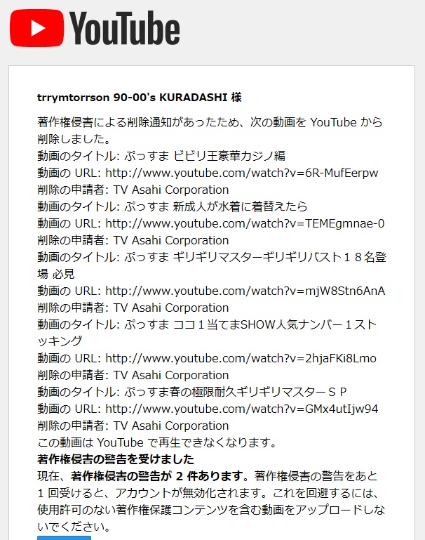 f:id:trrymtorrson:20200614154301j:plain