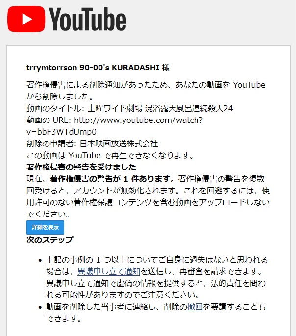 f:id:trrymtorrson:20200614155608j:plain