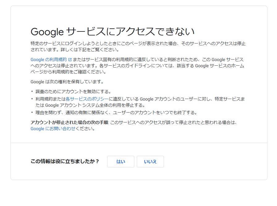 f:id:trrymtorrson:20200614161157j:plain