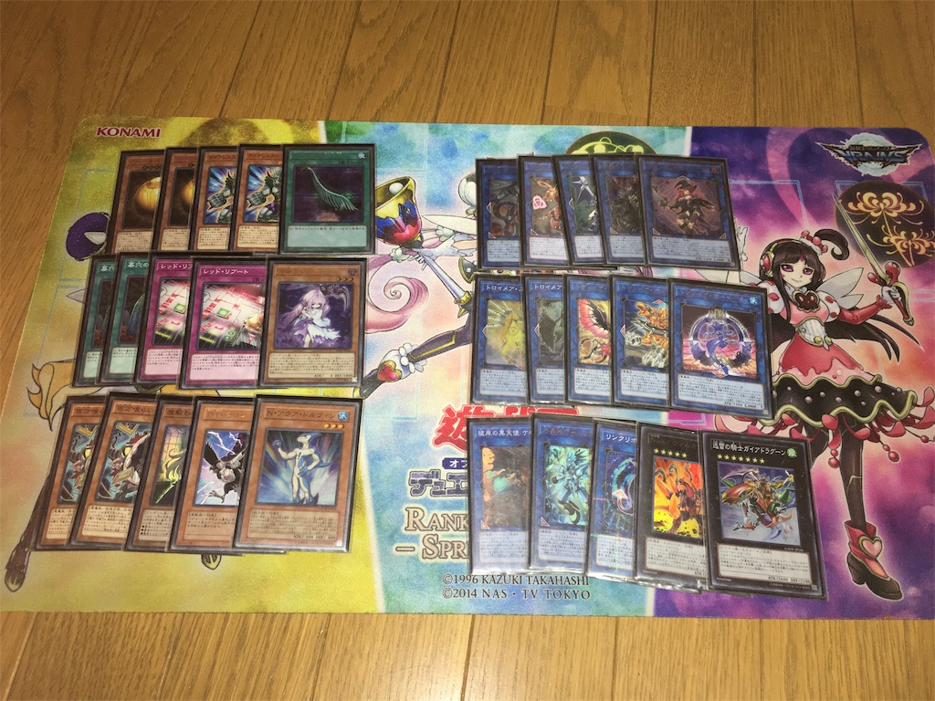 f:id:trstchobi:20180820123833j:image