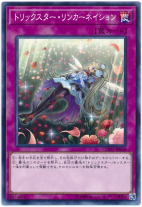 f:id:trstchobi:20190215024354j:plain