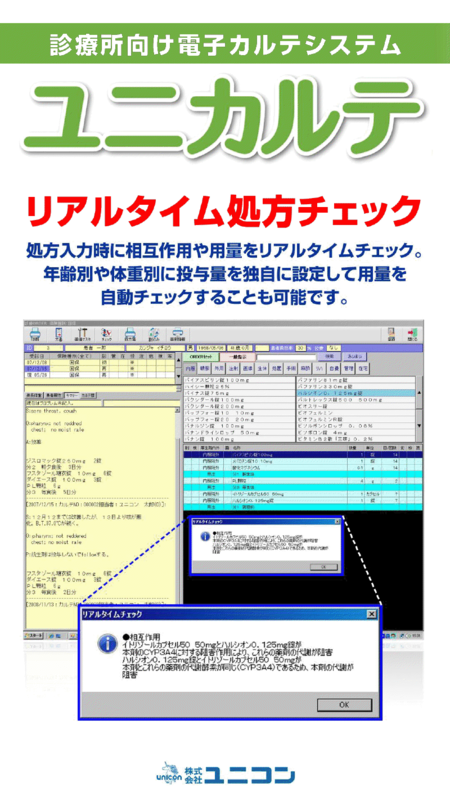 f:id:trtlawrence:20100713101118p:image:w100 f:id:trtlawrence:20100713101118p:image:w100