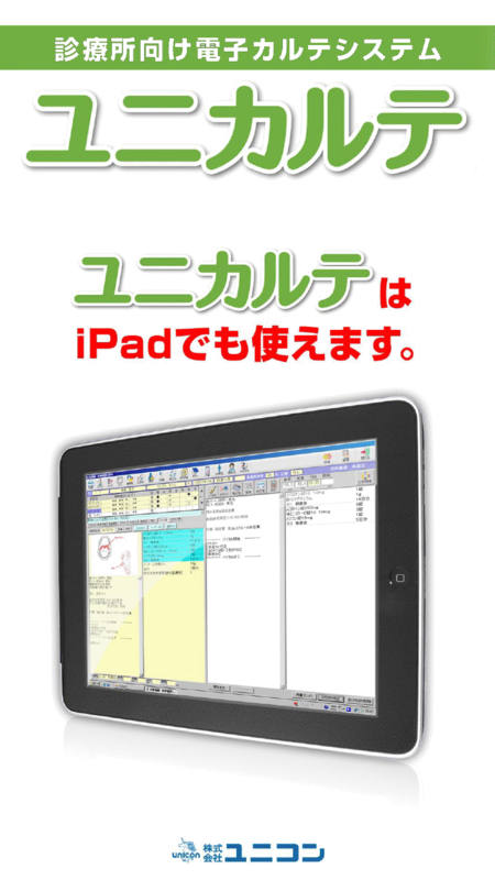 f:id:trtlawrence:20100713101332p:image:w100