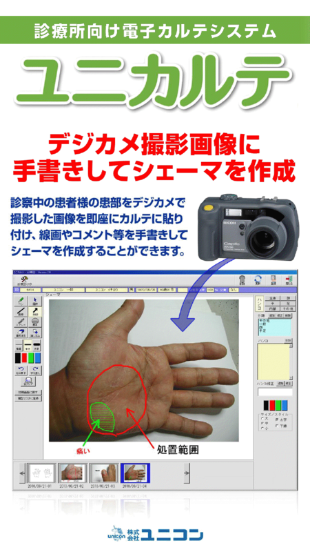 f:id:trtlawrence:20100713103020p:image:w100