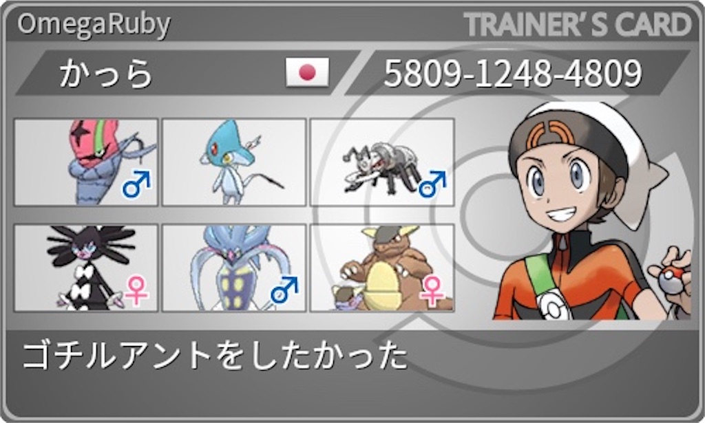 かげふみとは ゲームの人気 最新記事を集めました はてな