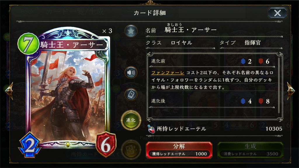 f:id:trttkm:20181009162319p:image f:id:trttkm:20181009162319p:image