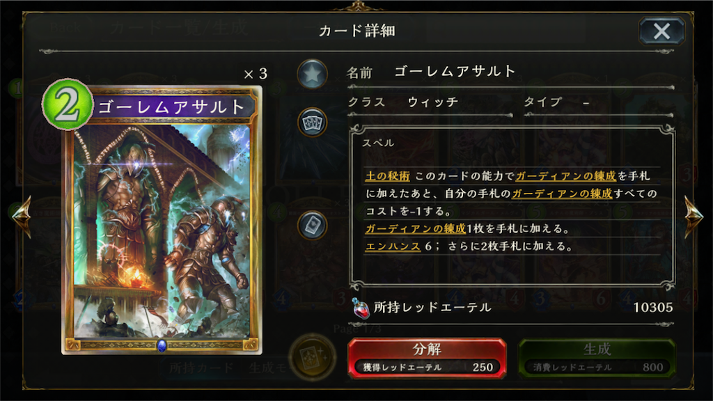 f:id:trttkm:20181009162433p:image f:id:trttkm:20181009162433p:image