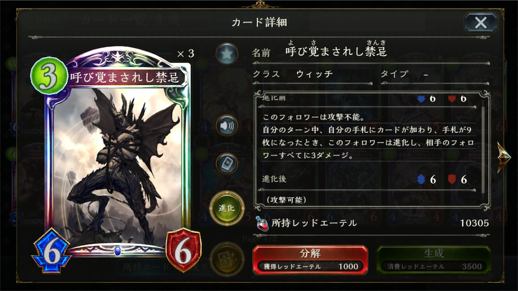 f:id:trttkm:20181009162454p:image f:id:trttkm:20181009162454p:image