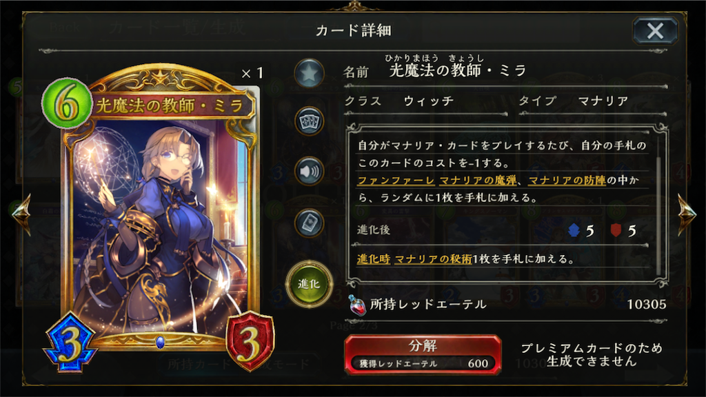 f:id:trttkm:20181009162745p:image f:id:trttkm:20181009162745p:image