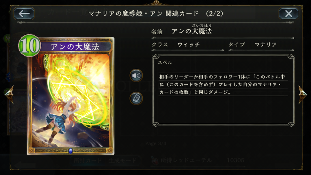 f:id:trttkm:20181009162818p:image f:id:trttkm:20181009162818p:image