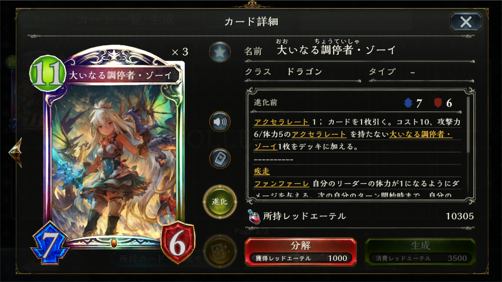 f:id:trttkm:20181009163238p:image f:id:trttkm:20181009163238p:image