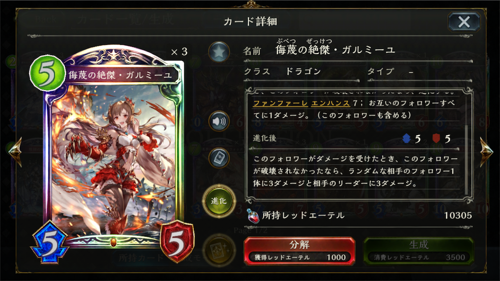 f:id:trttkm:20181009163341p:image f:id:trttkm:20181009163341p:image